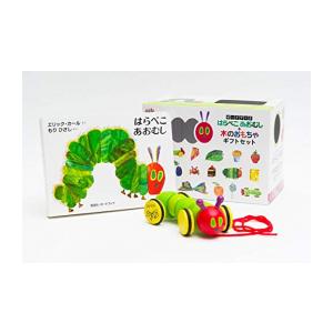 新品 / はらぺこあおむし+木のおもちゃギフトセット