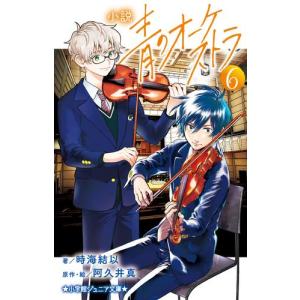小林さんちのメイドラゴン エルマのOL日記 コミック 1-4巻セット 小林さんちのメイドラゴン エルマのOL日記 コミック 1-4巻セット