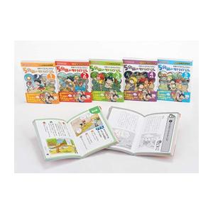 新品 / 科学クイズサバイバル 5分間のサバイバル 全6巻完結セット