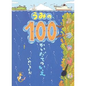 小学館の図鑑NEOまどあけずかんシリーズ　全9冊セット 小学館の図鑑NEO) まどあけずかん 英語つき 9冊セット : 枚方 蔦屋書店