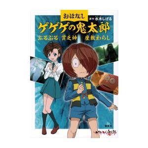 新品 / 望郷太郎 (1-14巻 最新刊) 全巻セット : 漫画全巻ドットコム