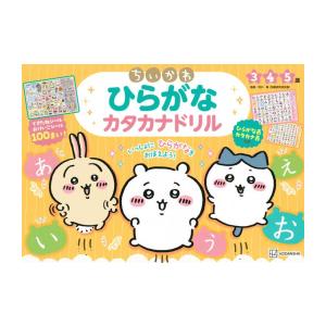 新品] スピードラーニング 第1〜48巻 初級・中級・上級編 英会話 CD96