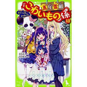 アスキー・メディアワークス 新品 / ライトノベル / ソードアート