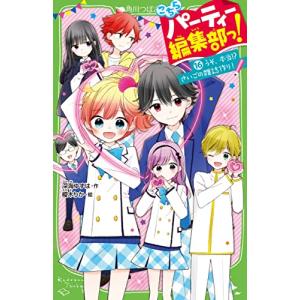 講談社（kodansha） 新品 / 小説 ブルーロック EPISODE凪 (全2冊) 全巻