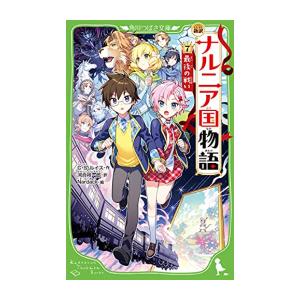送料無料 終わりのクロニクル AHEADシリーズ 全14巻 川上 稔(境界線上
