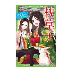 新品 / 10歳までに読みたい世界名作 (全30冊) 全巻セット : 漫画全巻