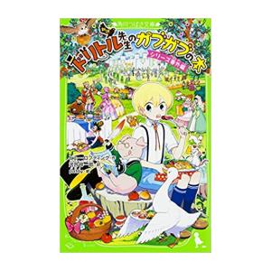 学研まんが新ひみつシリーズ セット 15冊 全巻セット 全巻、表紙