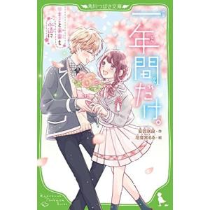 新品 / 女神の標的 (1-9巻 全巻) 全巻セット : 漫画全巻ドットコム