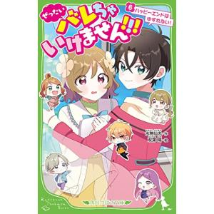 新品 / 女神の標的 (1-9巻 全巻) 全巻セット : 漫画全巻ドットコム