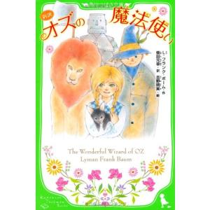 新品 / 青星学園・チームEYE-Sの事件ノート (全23冊) 全巻セット