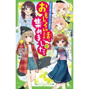四つ子ぐらし　全23巻セット 新品 / [全巻収納ダンボール本棚付]四つ子ぐらし (全23冊) 全巻セット
