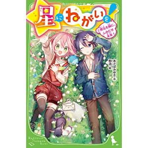 新品 / 総長さま、溺愛中につき。 (全15冊) 全巻セット : 漫画全巻