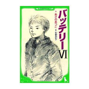 新品 / 星のカービィシリーズ[角川つばさ文庫版] (全33冊) 全巻