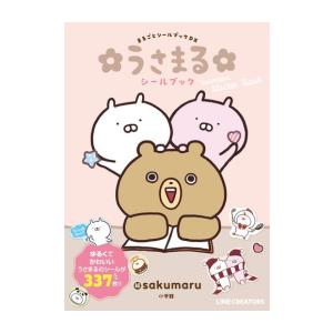 新品 / からかい上手の(元) 高木さん (1-23巻 全巻) 全巻セット : 漫画