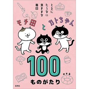 新品 / 特典あり 瓜を破る (1-14巻 最新刊)[限定複製原画3種付] 全巻