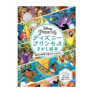 5月下旬より発送予定 / 新品 ドラえもんのプレ学習シリーズ (全11冊