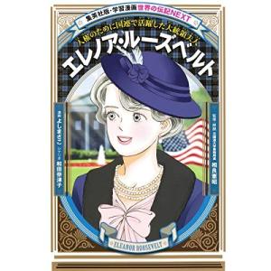 新品 / 絶体絶命ゲームシリーズ (全16冊) 全巻セット : 漫画全巻ドット