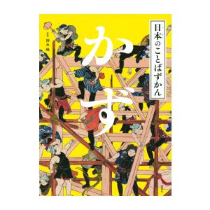 新品 / 満州アヘンスクワッド (1-22巻 最新刊) 全巻セット : 漫画全巻