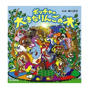 新品 / 彼方から [文庫版] (1-7巻 全巻) 全巻セット : 漫画全巻ドット