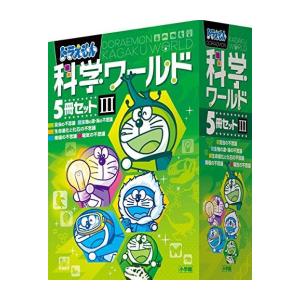 [新品]ドラえもん科学ワールド5冊セット3 全巻セット｜漫画全巻ドットコム Yahoo!ショッピング店