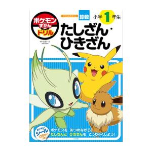 新品 / 僕のヒーローアカデミア チームアップミッション (1-8巻 全巻