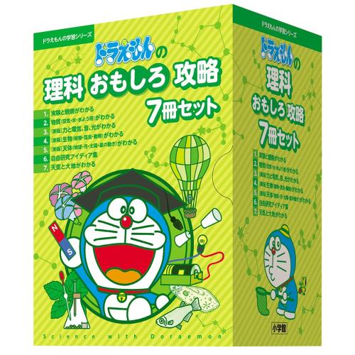 12月上旬より発送予定 / 新品 / ドラえもんの理科おもしろ攻略7冊セット 全巻セット / 入荷予...