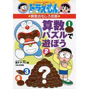 陰山メソッド 徹底反復 四年生の漢字 : 学参ドットコム - 通販 - Yahoo