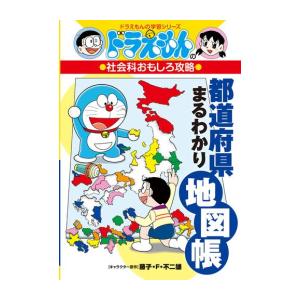 新品 / ジュニア空想科学読本 (全30冊) 全巻セット : 漫画全巻ドット