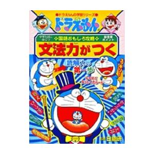 講談社（kodansha） 新品 / 進撃の巨人 (1-34巻 全巻) +オリジナル収納