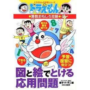 つかめ！理科ダマン 1〜7巻 セット 大大大人気！！つかめ！理科ダマンシリーズ(1)〜(7)セット