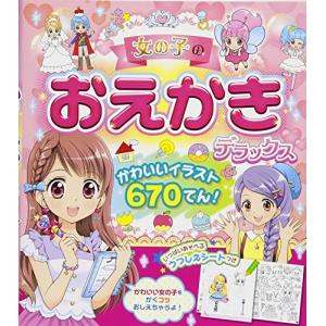 3月上旬より発送予定 / 新品 電車で行こう！シリーズ (全42冊) 全巻
