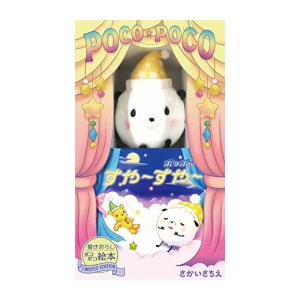 新品 / 星のカービィシリーズ[角川つばさ文庫版] (全33冊) 全巻