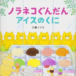 新品 / ノラネコぐんだんシリーズ (全16冊) 全巻セット : 漫画全巻