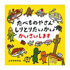 新品 / 岡田淳こそあどの森の物語完結セット(全12巻セット) : 漫画全巻