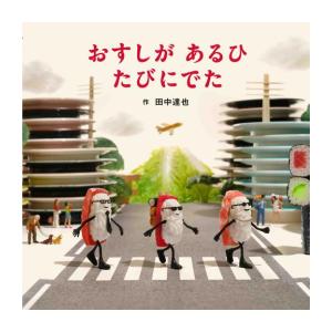 新品 / 銀太郎さんお頼み申す (1-10巻 最新刊) 全巻セット : 漫画全巻
