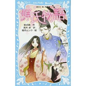 新品 / かがくるBOOK 実験対決シリーズ (全50冊) 全巻セット : 漫画