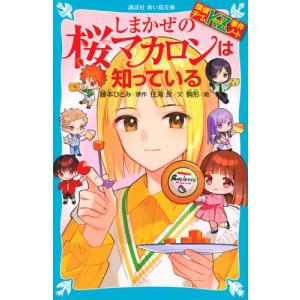 新品 / ライトノベル 転生したらスライムだった件 (全23冊) 全巻セット