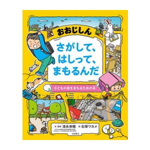 星のカービィ 小説全33巻セット+漫画3冊 mangazenkan_j3640426331