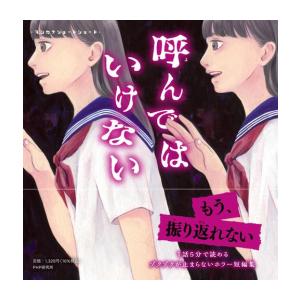 新品 / マシカクショートショート (全2冊) 全巻セット