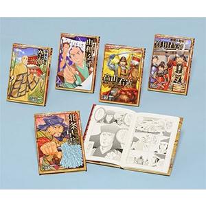 新品 / コミック版 世界の伝記 第2期 全20巻セット 全巻セット : 漫画