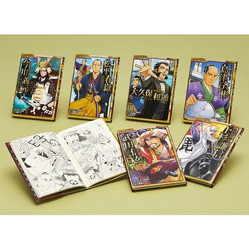 新品 / コミック版 日本の歴史 第11期(全6巻)