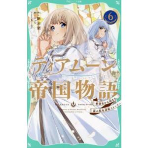 チェンソーマン 1〜23巻までのセット 集英社（SHUEISHA） チェンソーマン 1〜23巻 全巻セット 全巻新品