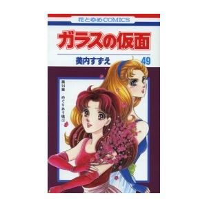 新品 / 十字架のろくにん (1-22巻 最新刊) 全巻セット : 漫画全巻