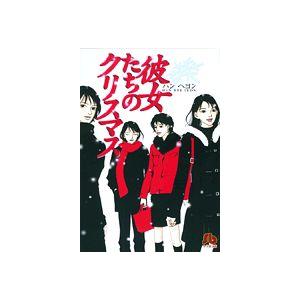 妖怪学校の先生はじめました! 20 : bookfanプレミアム - 通販 - Yahoo
