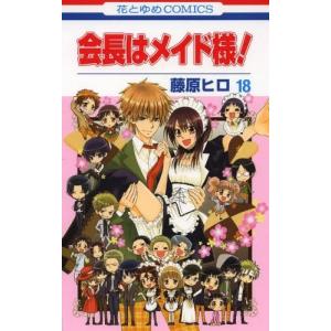 集英社（SHUEISHA） 新品 / ハイキュー!! カラーイラスト集 ハイカラ