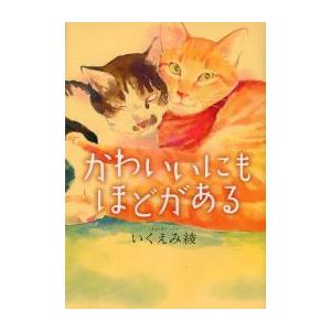 新品 / 動物のお医者さん [愛蔵版] (1-6巻 全巻) 全巻セット : 漫画