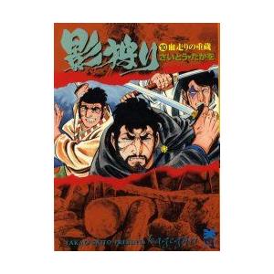 新品 / 漂流教室[楳図PERFECTION!](1-3巻 全巻) 全巻セット : 漫画全巻
