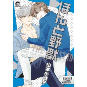 1月中旬より発送予定 / 新品 スナックバス江 (1-18巻 全巻) 全巻セット