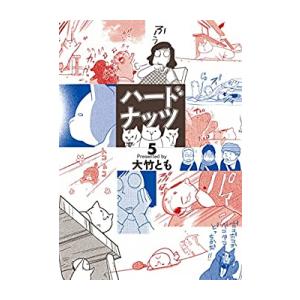 新品 / 死役所 (1-28巻 最新刊) 全巻セット : 漫画全巻ドットコム