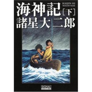 新品 / あかね噺 (1-19巻 最新刊) 全巻セット : 漫画全巻ドットコム